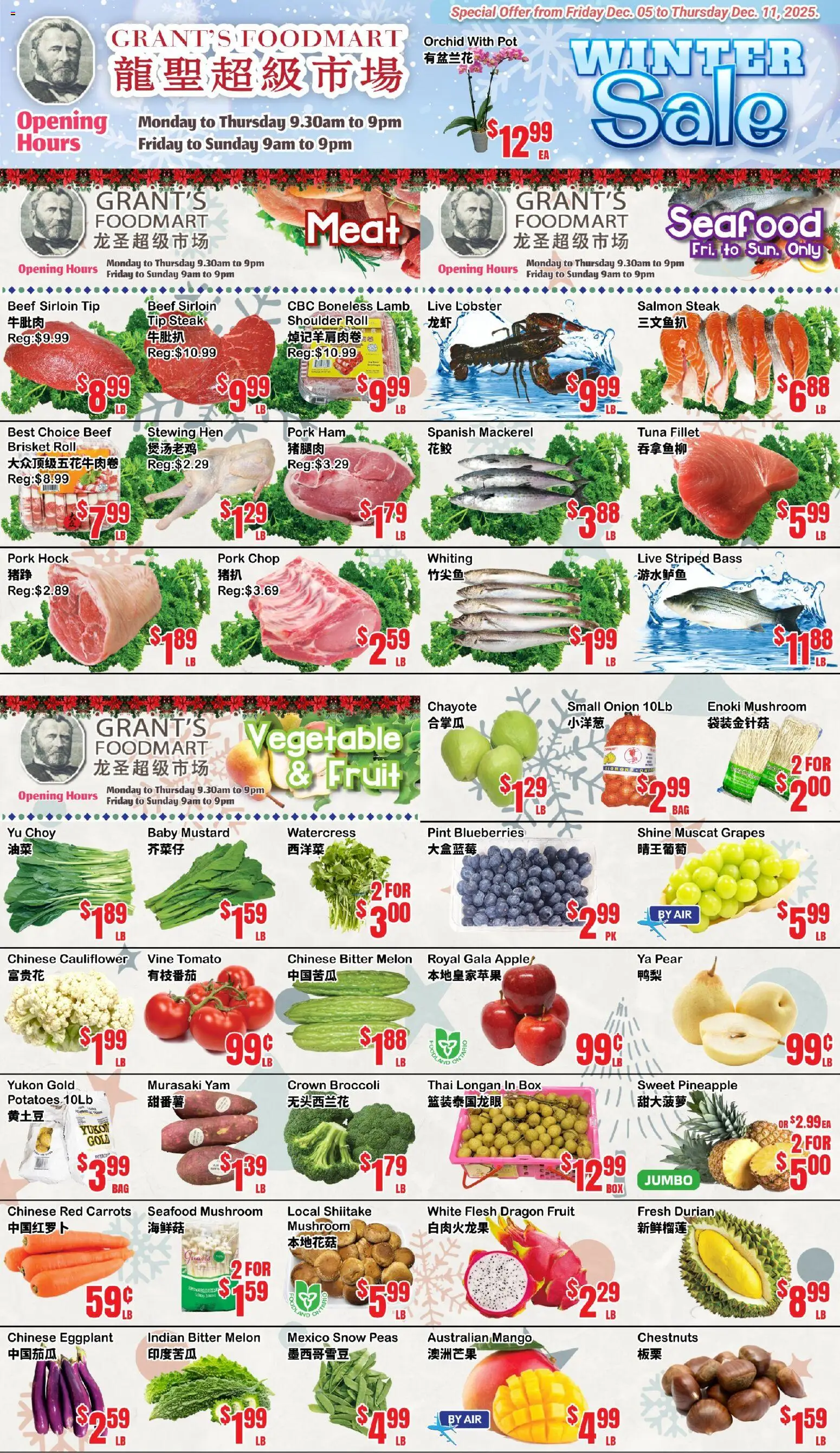 Oceans flyer valid from 05.12.2025 | Page: 1 | Products: Beef, Potatoes, Ham, Pork