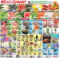 Preview of Hmart weekly ads valid from 25.07.2025