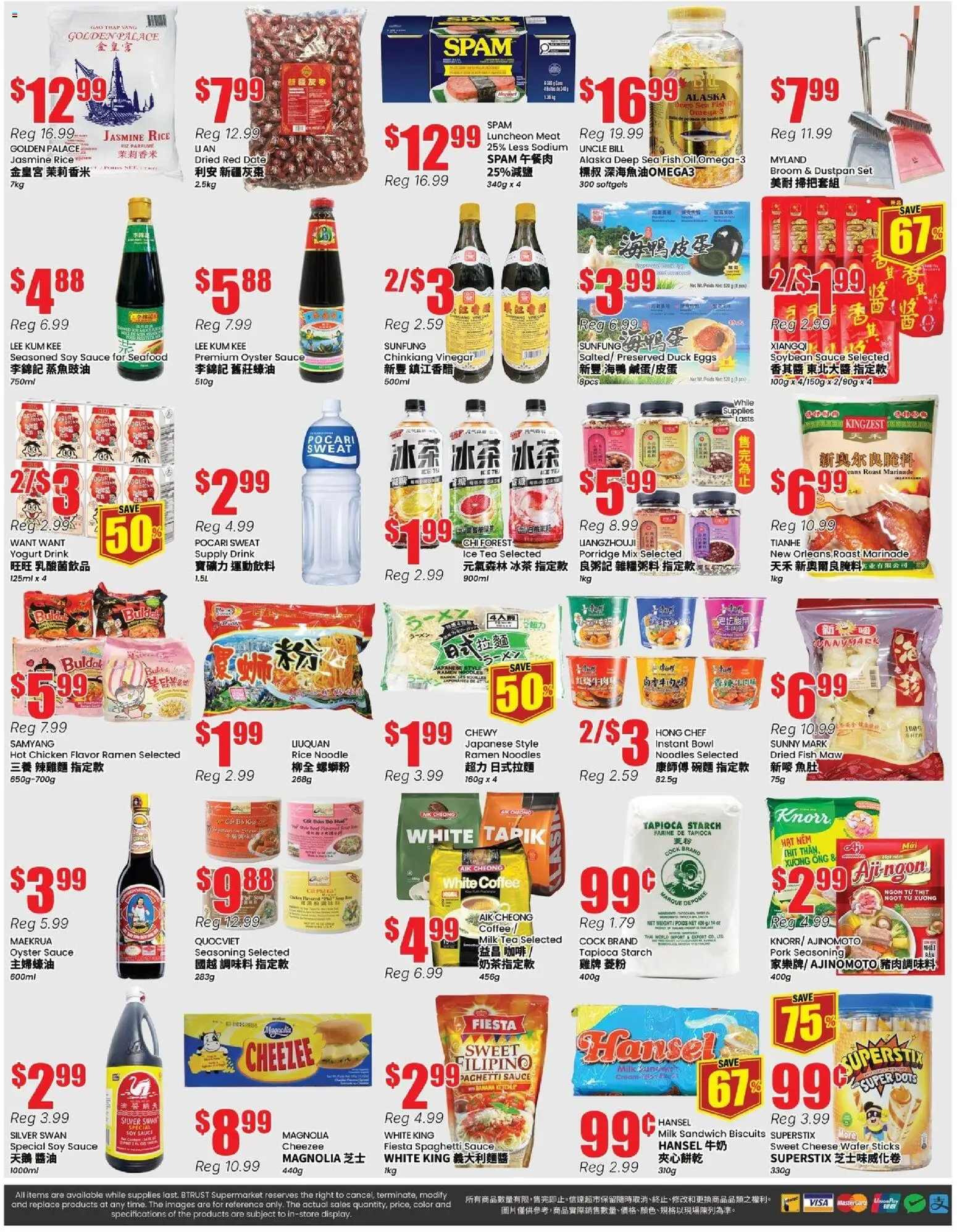 Btrust Supermarket flyer valid from 10.04.2026 | Page: 4 | Products: Rice, Milk, Eggs, Oil