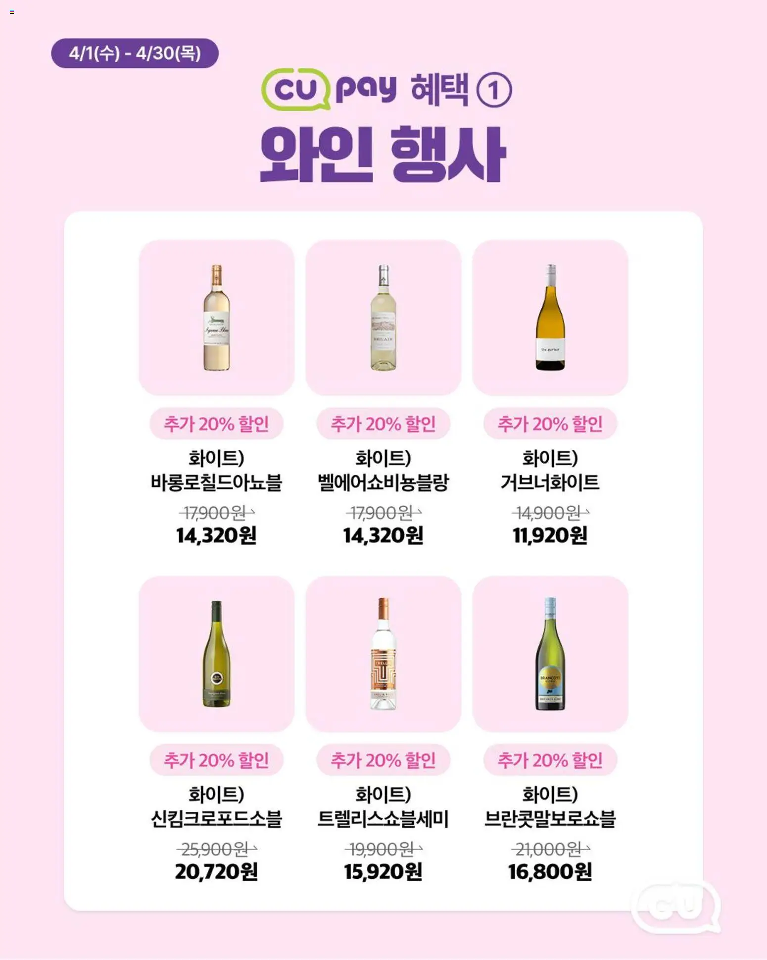  | 페이지: 4 | 상품: 와인