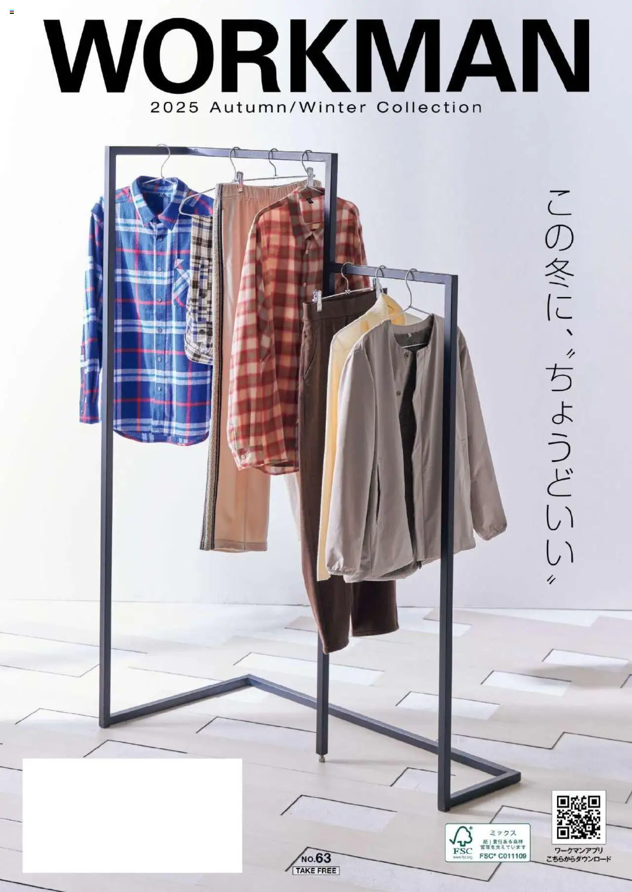 {H1} | ページ: 152