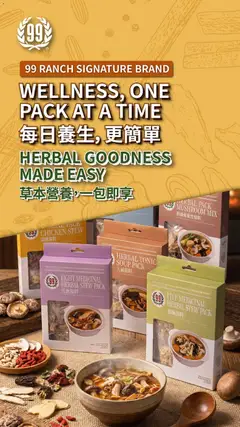 Preview of 99 Ranch Market weekly ads valid from 20.03.2026