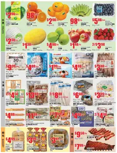 Preview of Btrust Supermarket weekly flyer - Montreal from shop Btrust Supermarket valid from 20.03.2026 | Page: 2