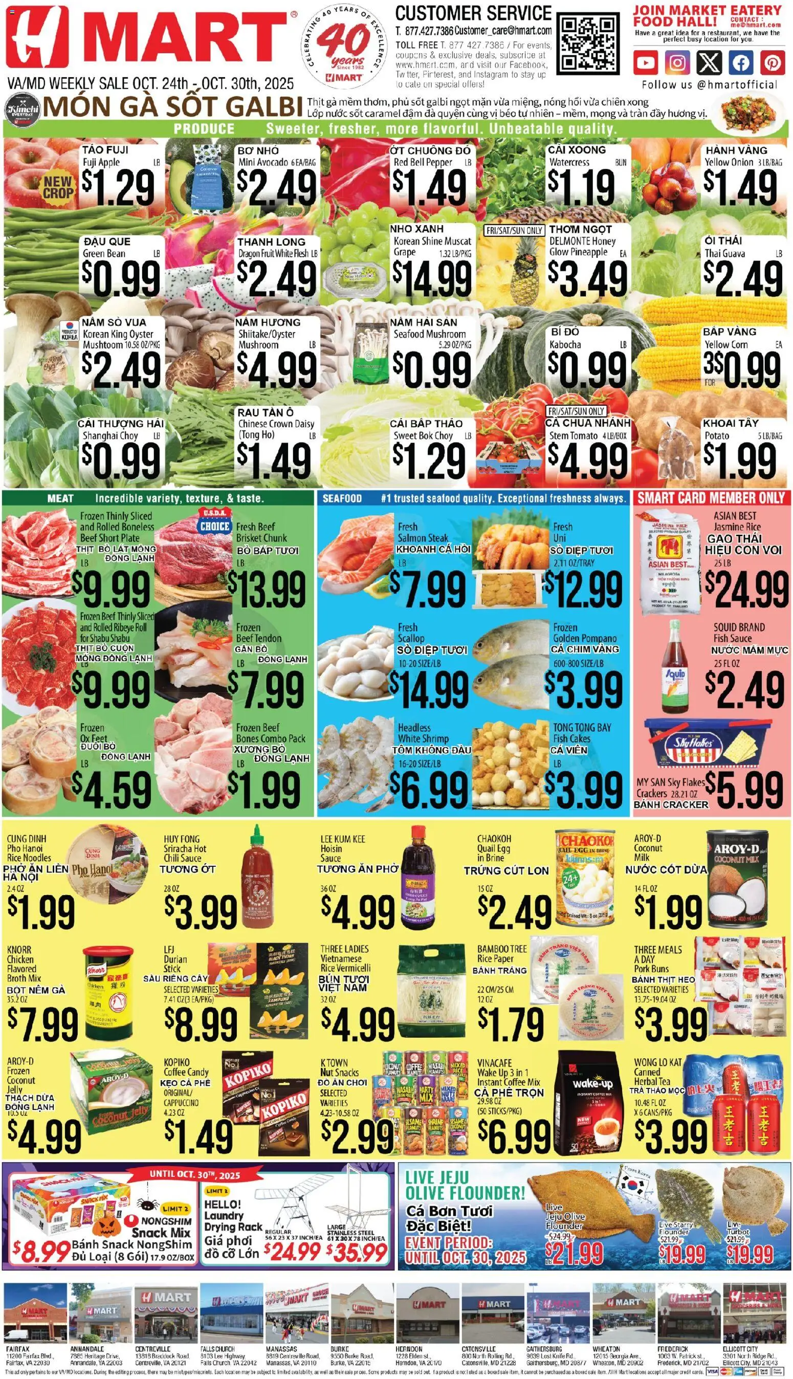 Hmart VIETNAMESE - Maryland & Virginia - valid from 24.10.2025 | Page: 1 | Products: Milk, Pork, Rice, Nuts