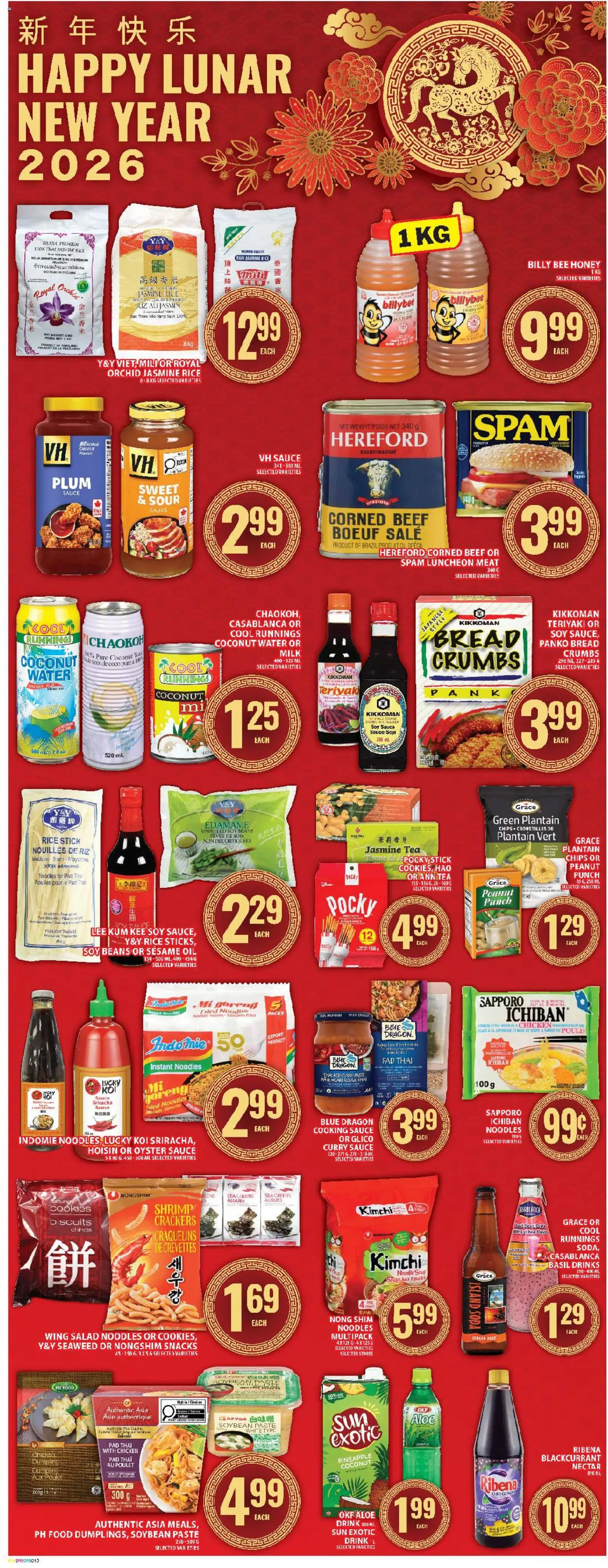 Food Basics flyer valid from 22.01.2026 | Page: 17