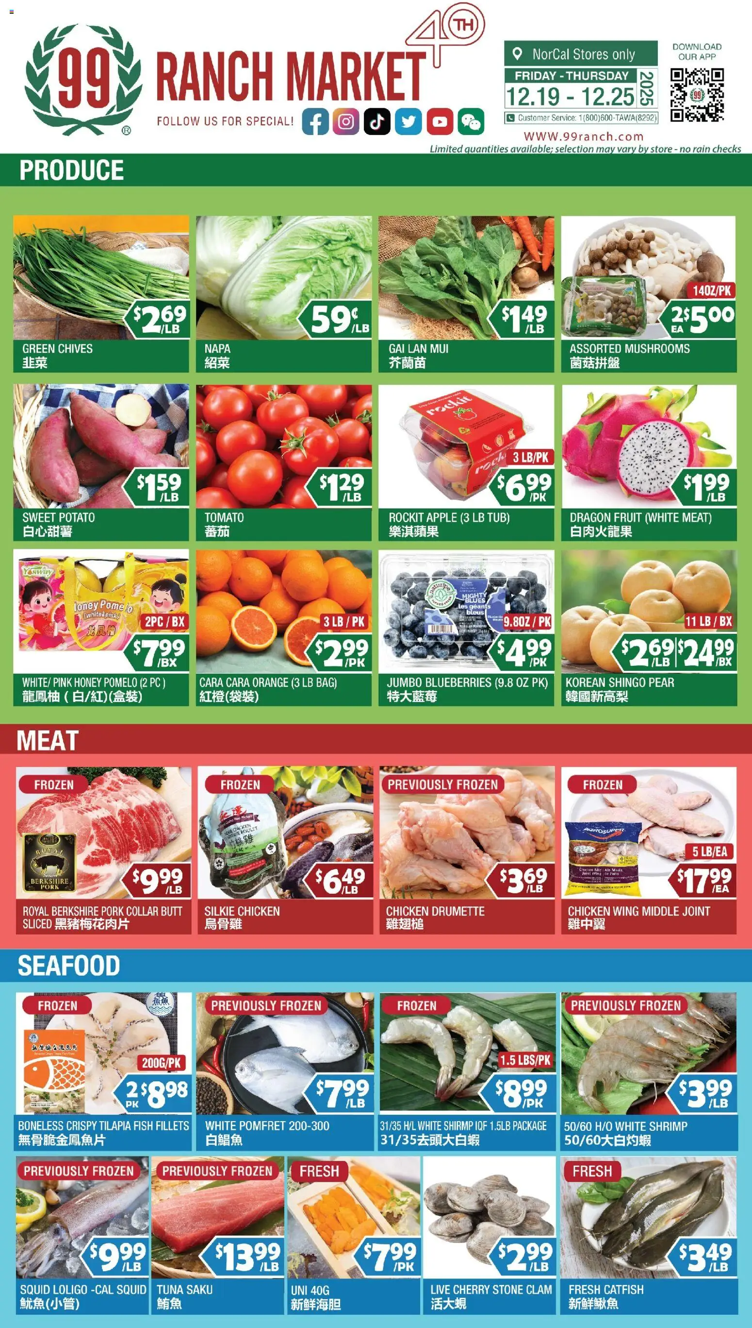 99 Ranch Market Perishables - valid from 19.12.2025 | Page: 1 | Products: Fish, Seafood, Pc, Bag