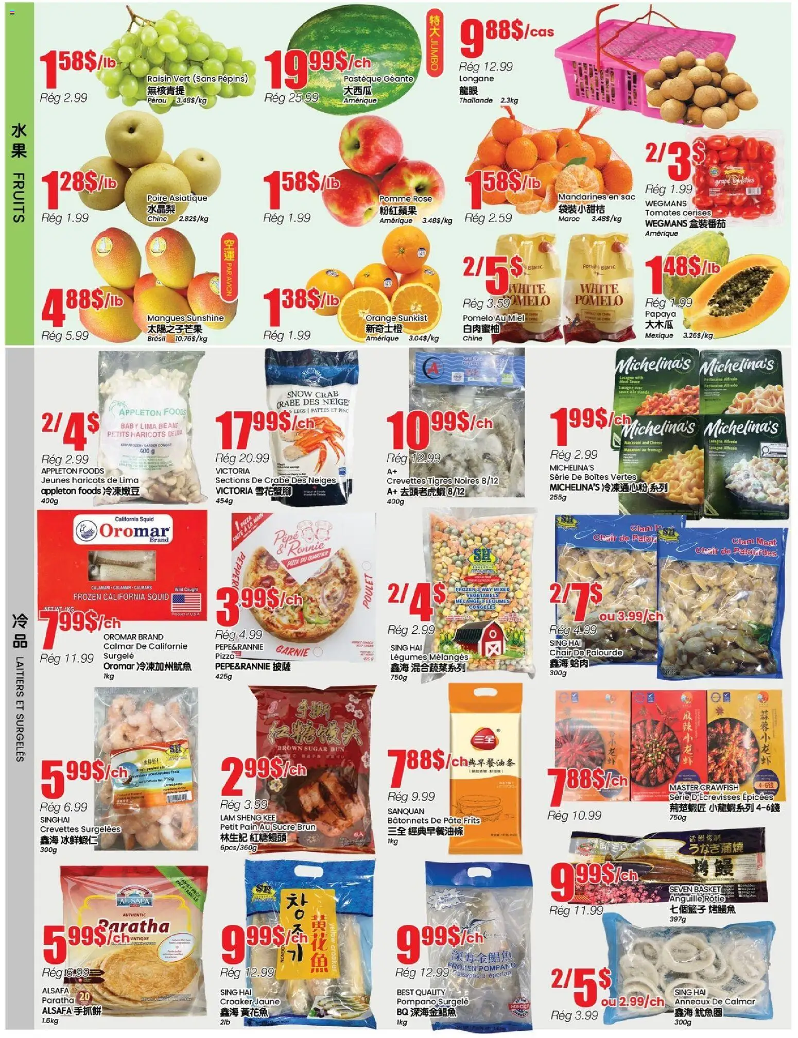 Btrust Supermarket flyer valid from 01.01.2026 | Page: 2 | Products: Chair, Cheese, Pizza, Tomatoes