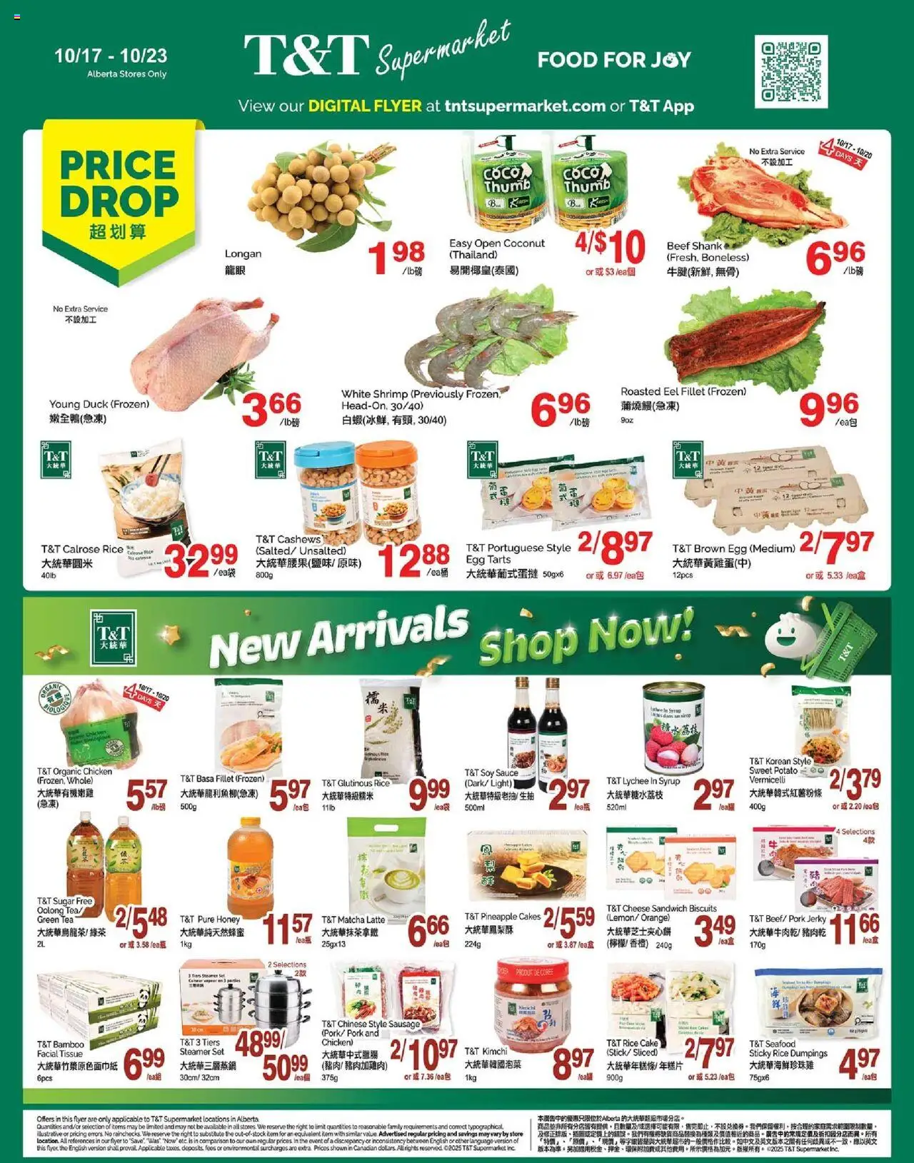 T&T Supermarket flyer valid from 17.10.2025 | Page: 1 | Products: Rice, Beef, Cheese, Chicken