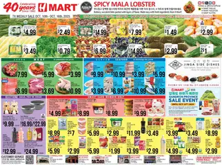 Preview of Hmart weekly ads valid from 10.10.2025