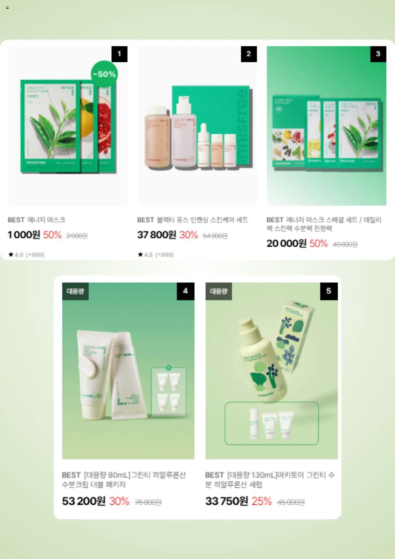  | 페이지: 3 | 상품: 마스크