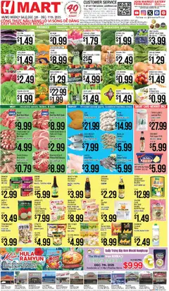 Preview of Hmart weekly ads valid from 05.12.2025