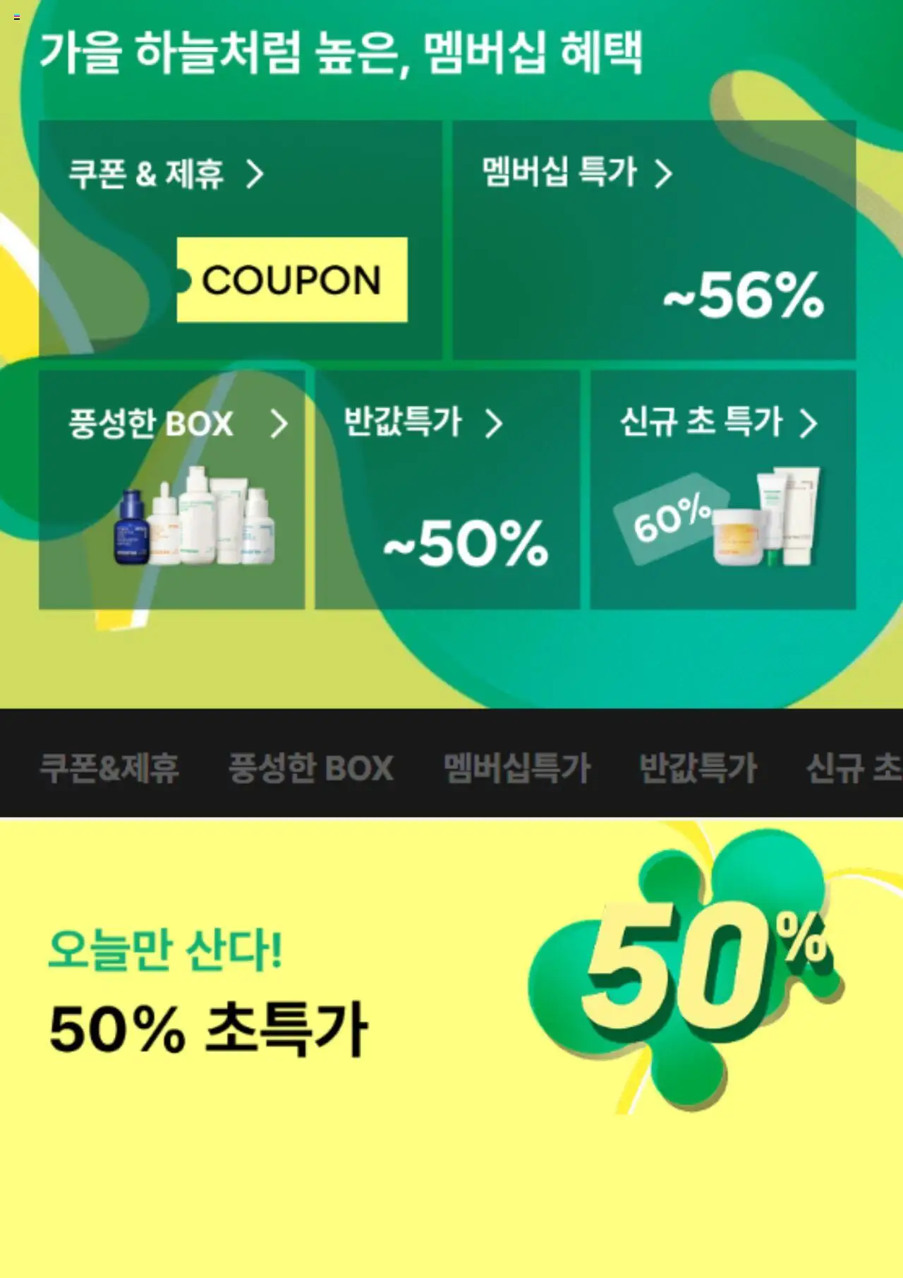  | 페이지: 2
