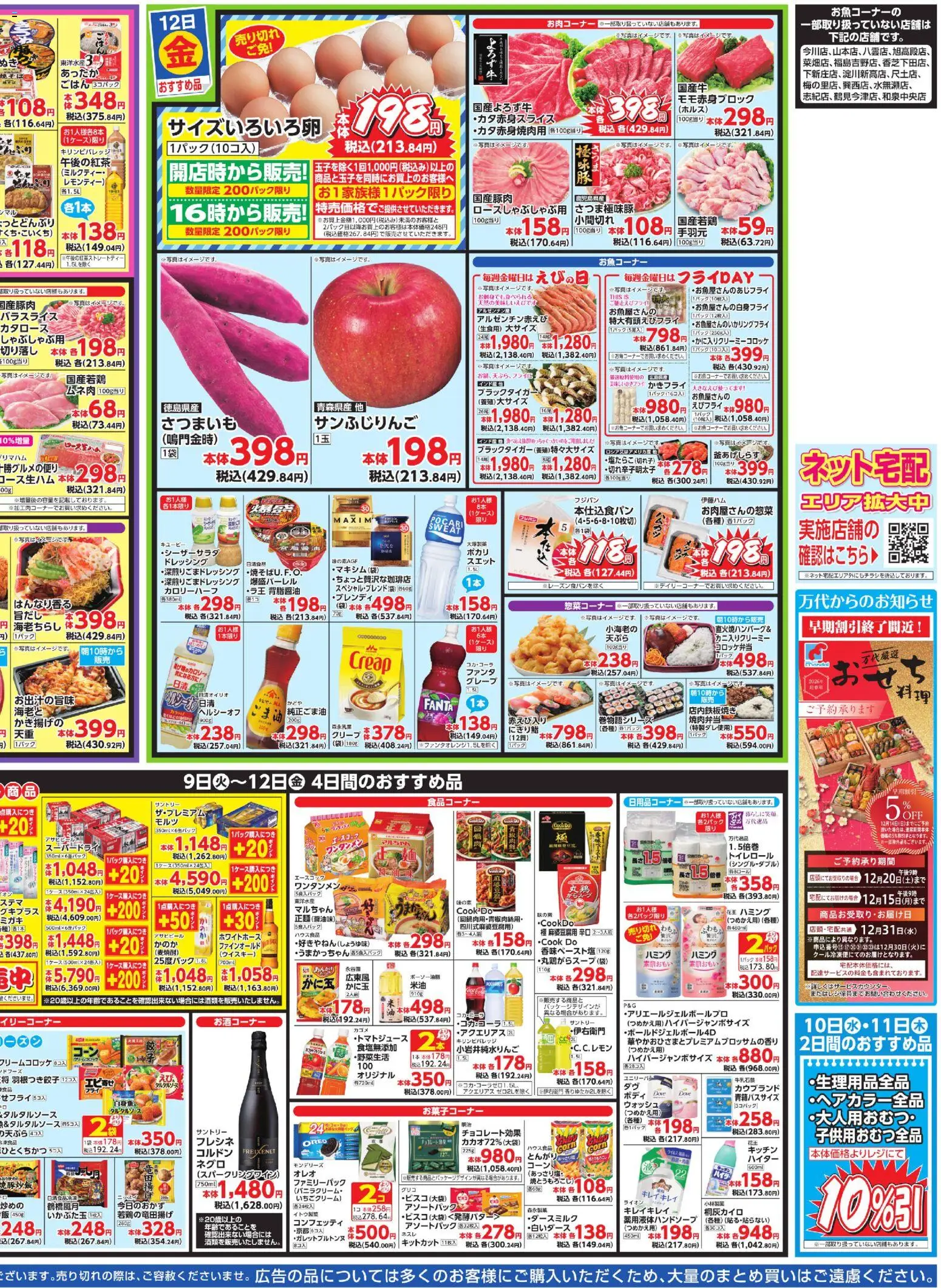 {H1} | ページ: 4 | 製品: レモン