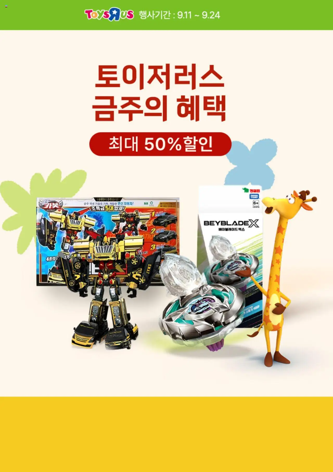  | 페이지: 1