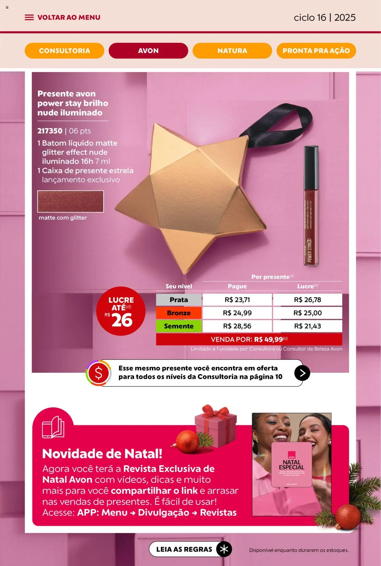 Avon Folheto - válido de 26.09.2025 | Página: 31 | Produtos: Batom, Revista, Caixa