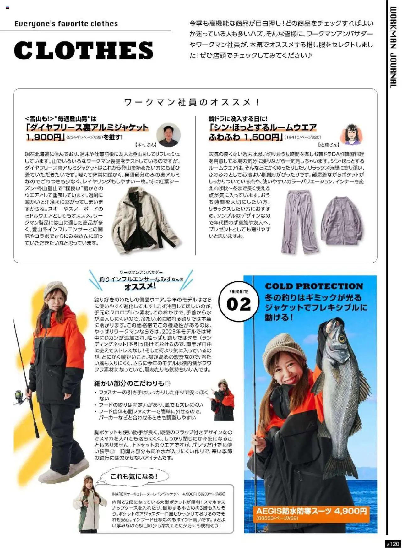 {H1} | ページ: 121