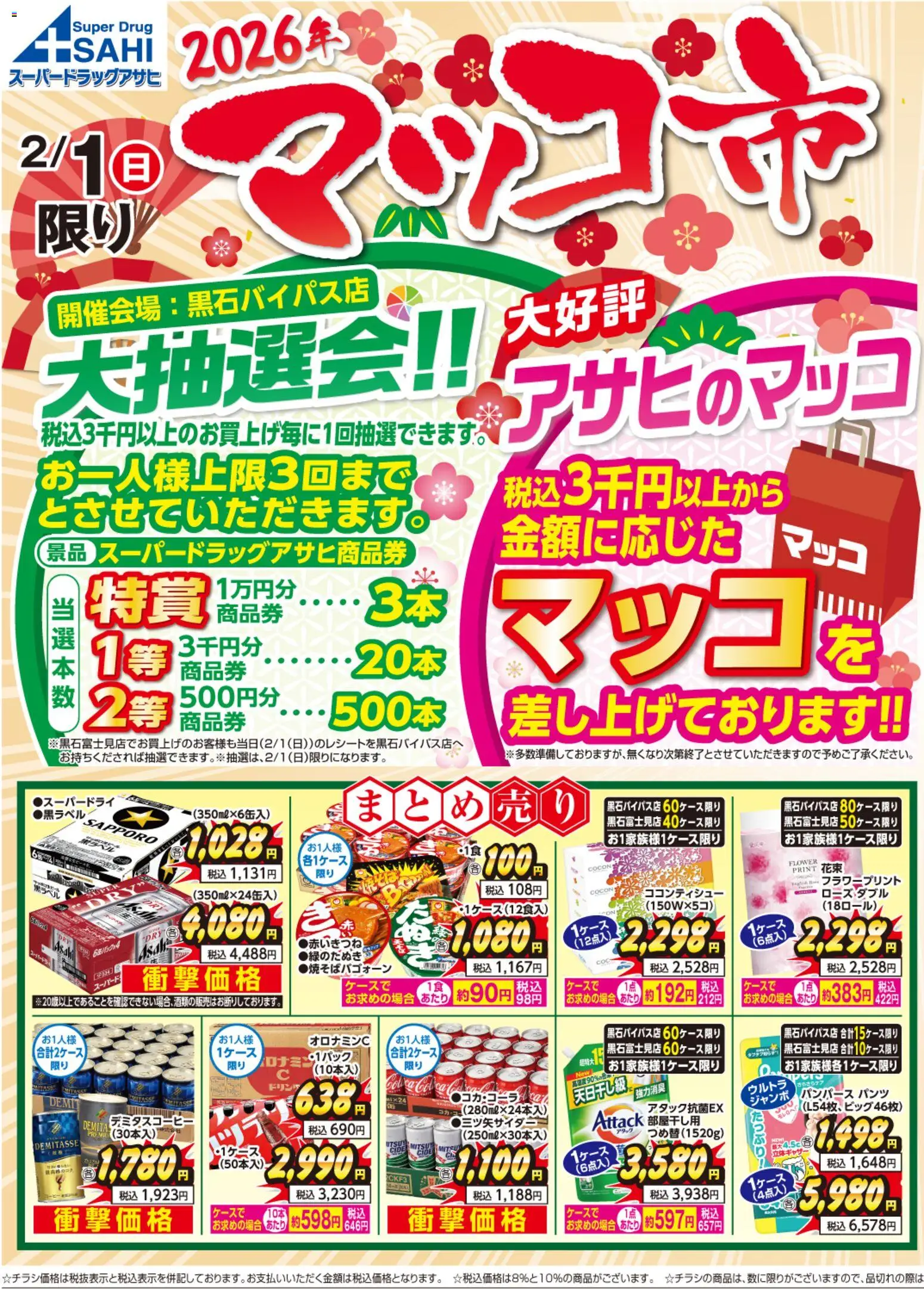 {H1} | ページ: 1 | 製品: パンツ