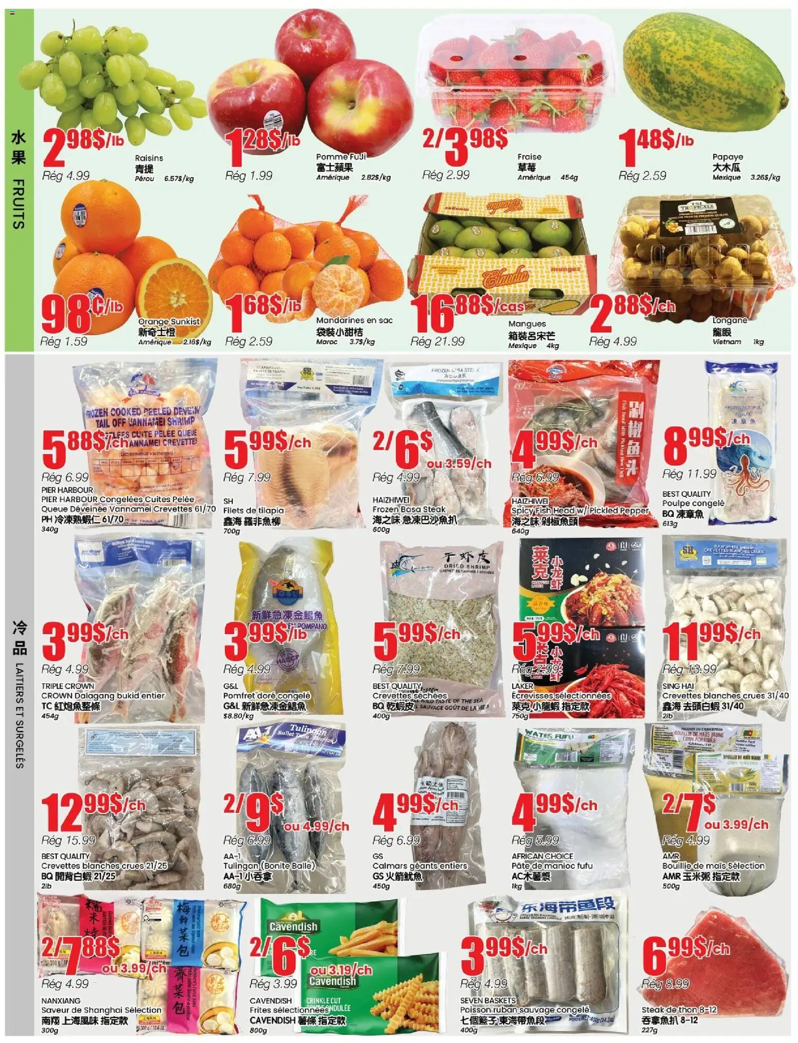 Btrust Supermarket flyer valid from 12.03.2026 | Page: 2 | Products: Fish, Purse