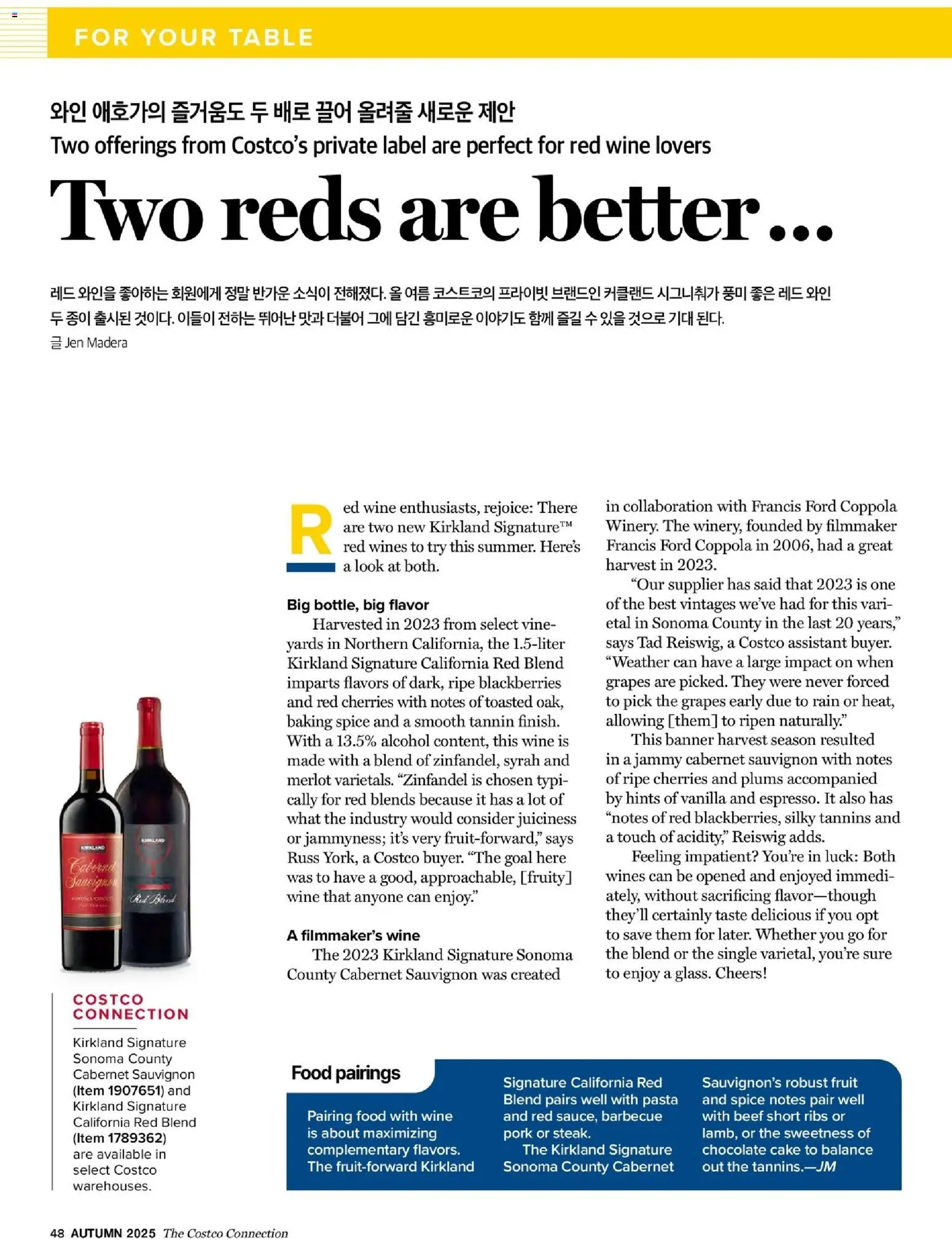  | 페이지: 50 | 상품: 와인