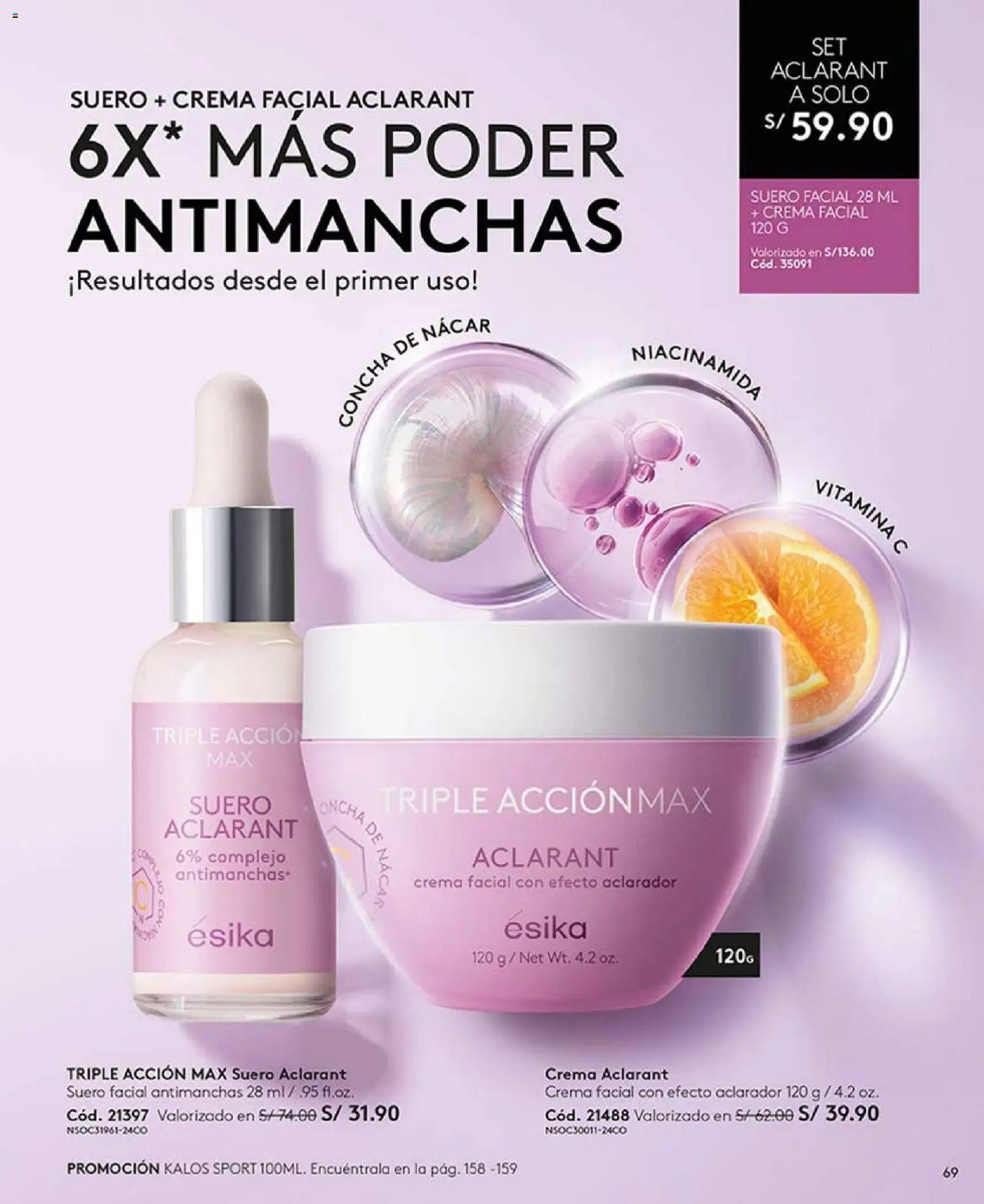Catálogo Ésika válido desde 27.12.2025 | Página: 69 | Productos: Crema