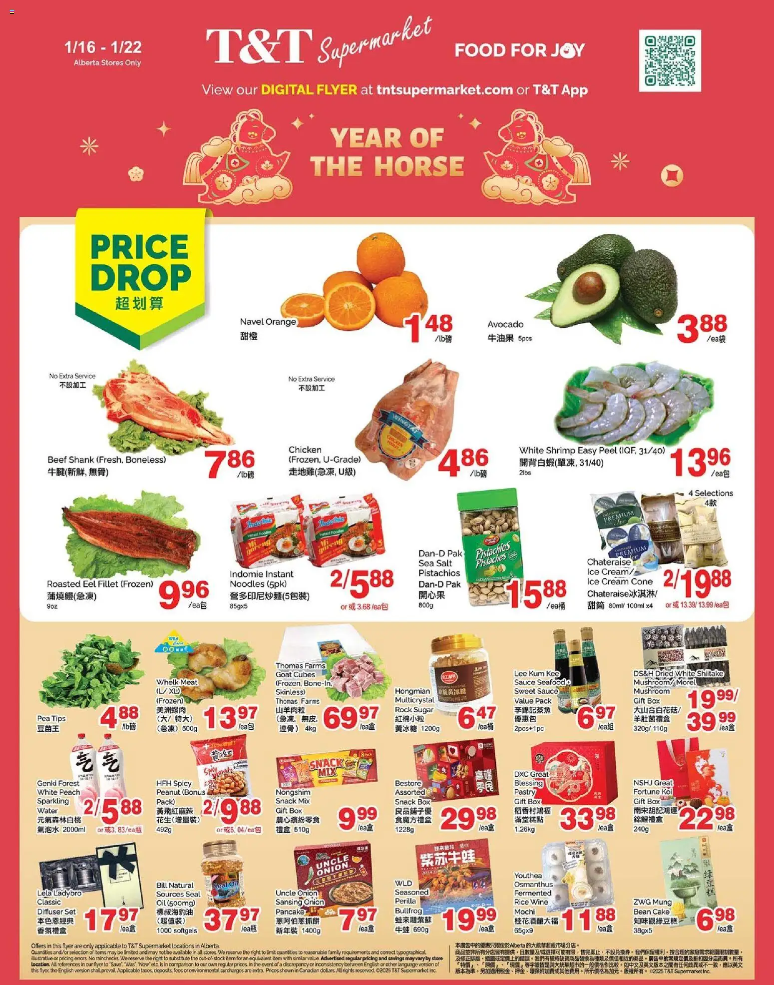 T&T Supermarket flyer valid from 16.01.2026 | Page: 1