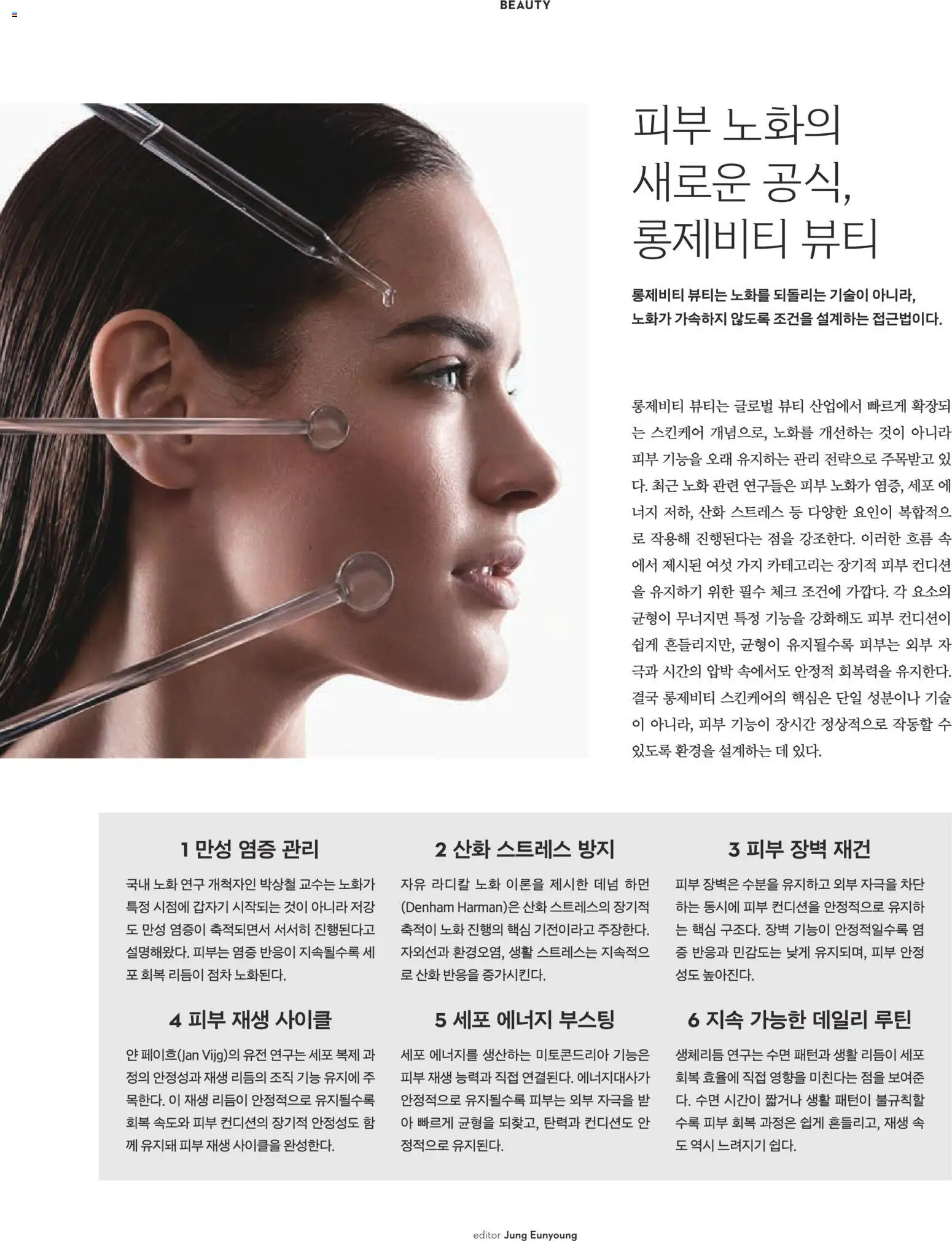  | 페이지: 48 | 상품: 가지