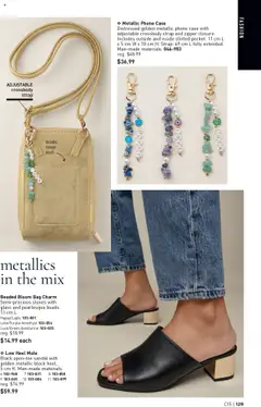 Avon flyer valid from 17.07.2025 | Page: 129