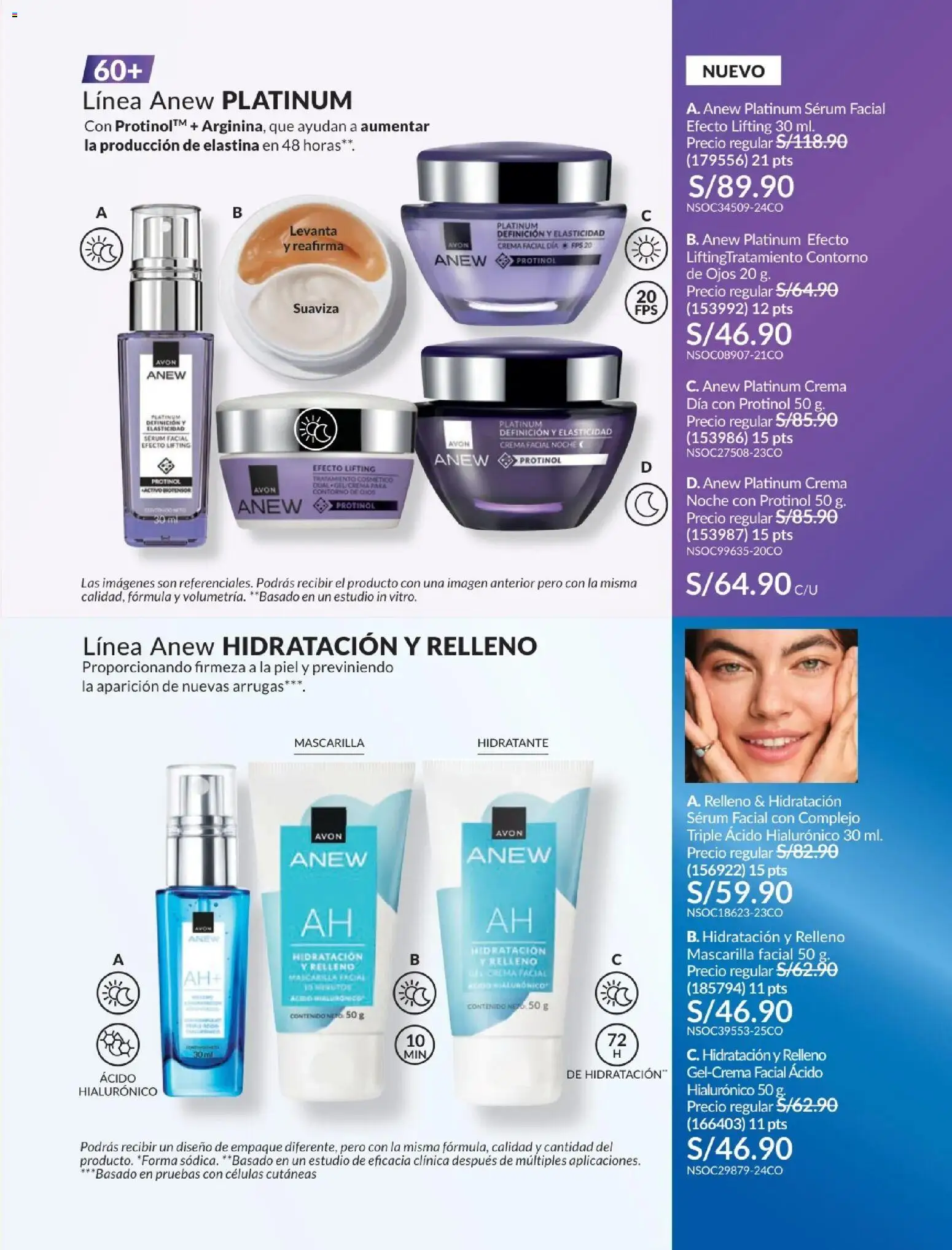 Catálogo Avon válido desde 01.02.2026 | Página: 121 | Productos: Crema, Empaque