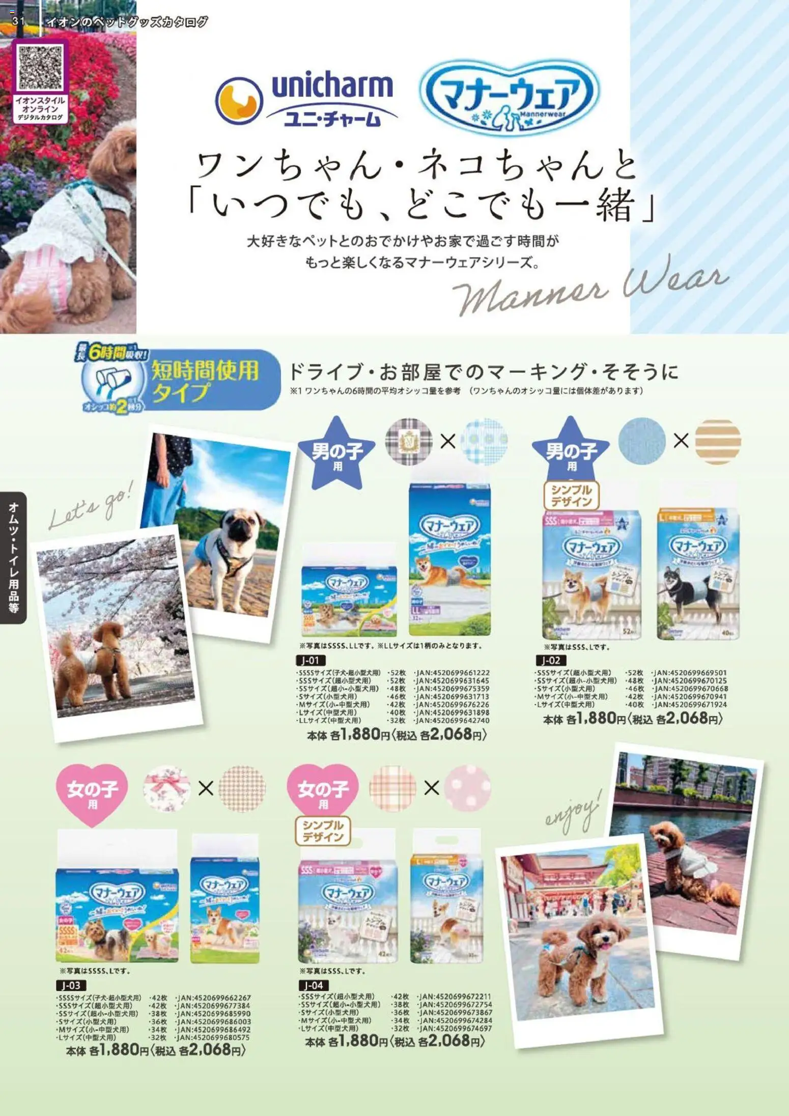 {H1} | ページ: 33