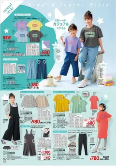  | ページ: 228 | 製品: レモン