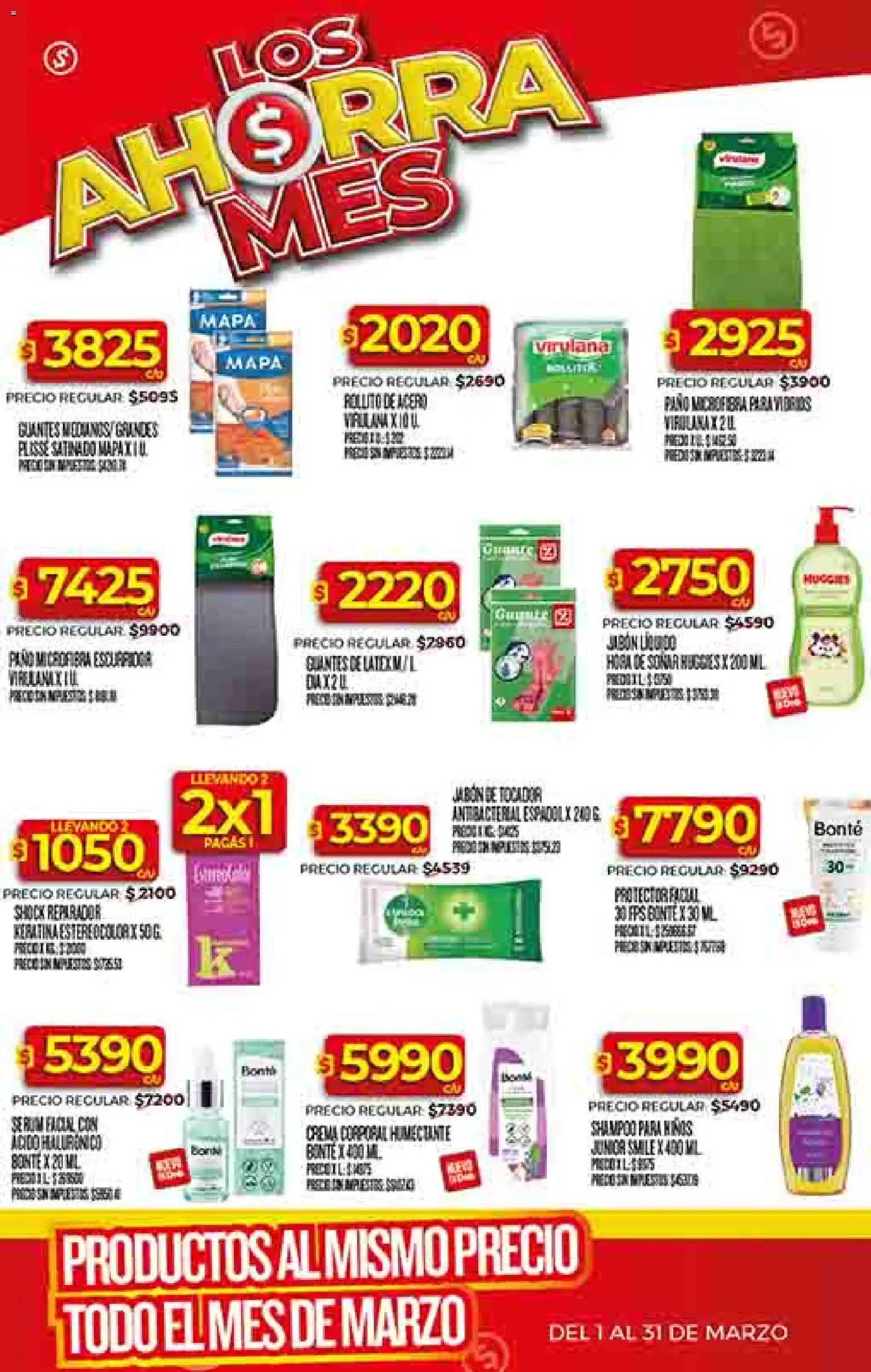Supermercado DIA Ofertas │ válido desde el 04.03.2026 | Página: 47 | Productos: Shampoo, Jabón, Escurridor, Crema