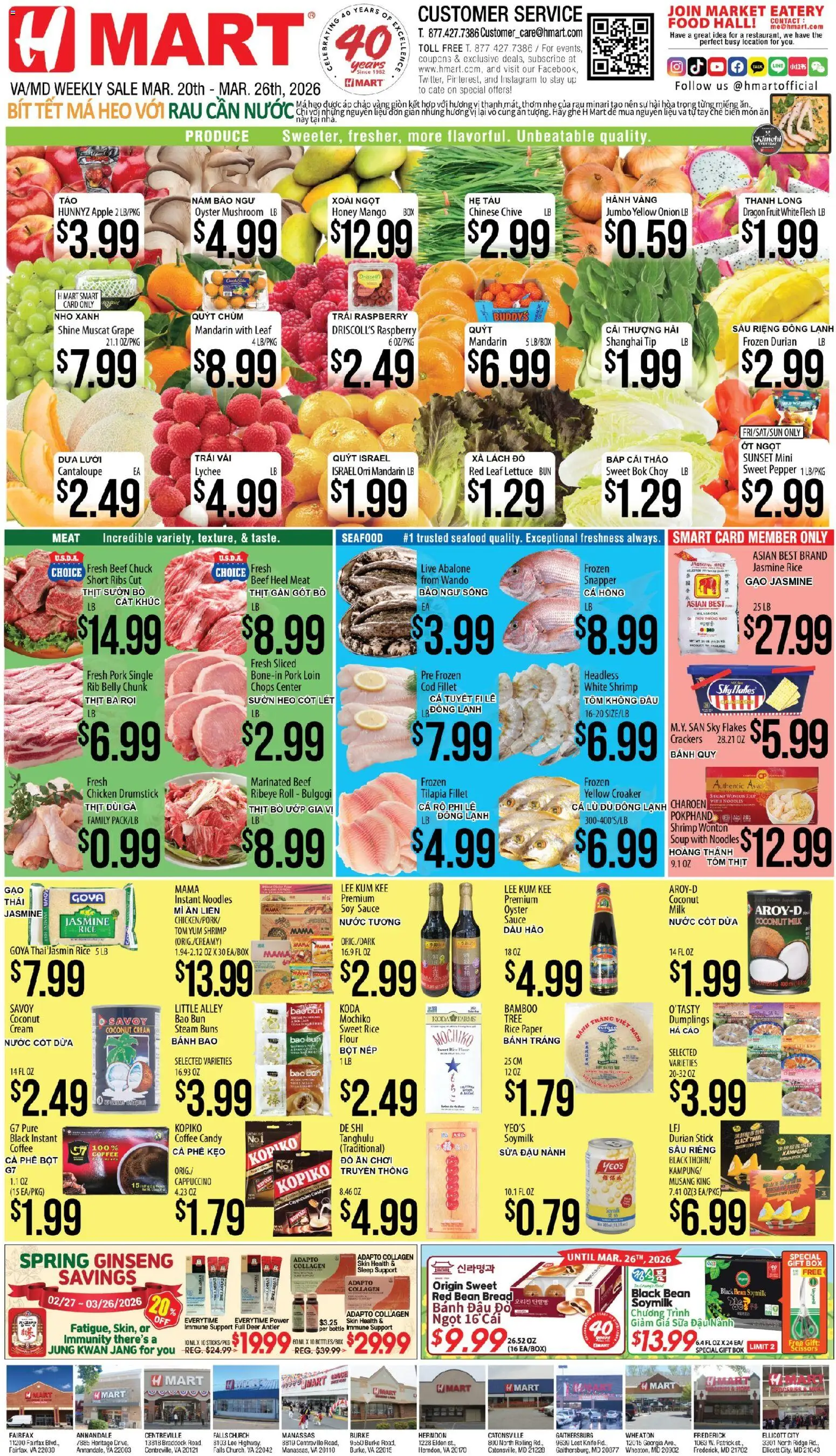 Hmart VIETNAMESE - Maryland & Virginia - valid from 20.03.2026 | Page: 1 | Products: Ridge, Coffee, Beef, Flakes