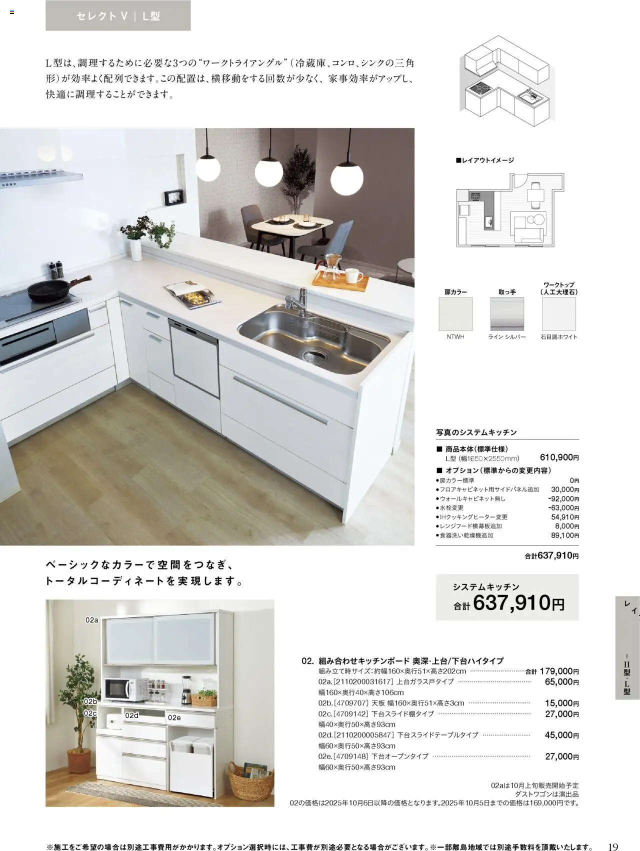 {H1} | ページ: 19