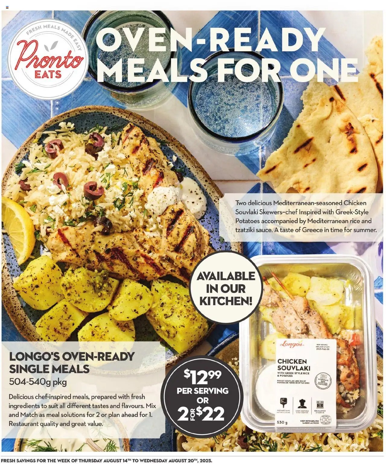 Longo's flyer valid from 14.08.2025 | Page: 15 | Products: Rice, Potatoes, Chicken, Suit