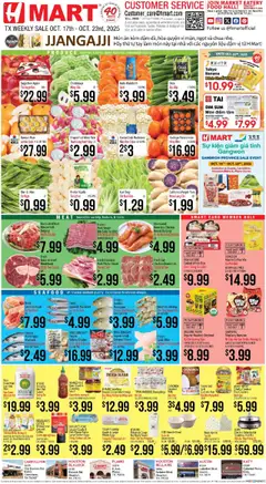 Preview of Hmart weekly ads valid from 17.10.2025
