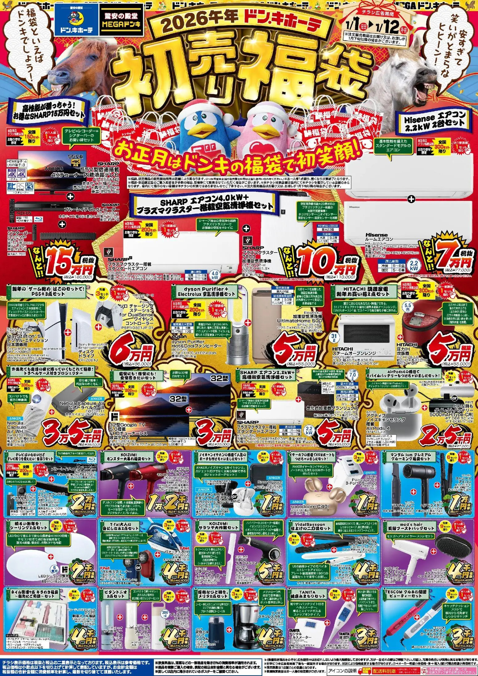 {H1} | ページ: 1 | 製品: ヘアドライヤー, コーヒー, ディスク, ドライヤー