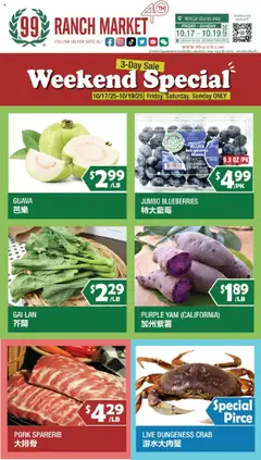 Preview of 99 Ranch Market weekly ads valid from 17.10.2025