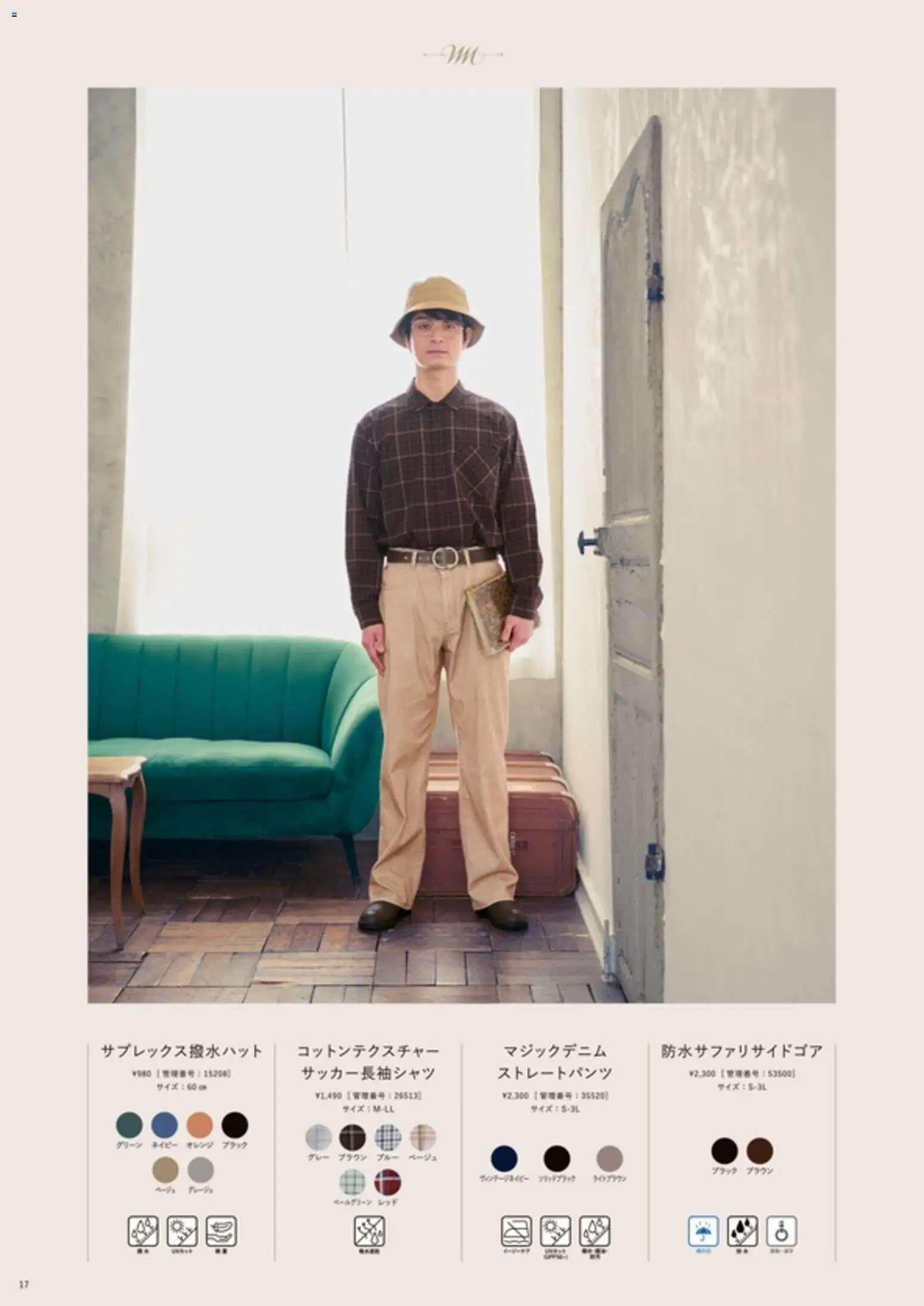 {H1} | ページ: 18