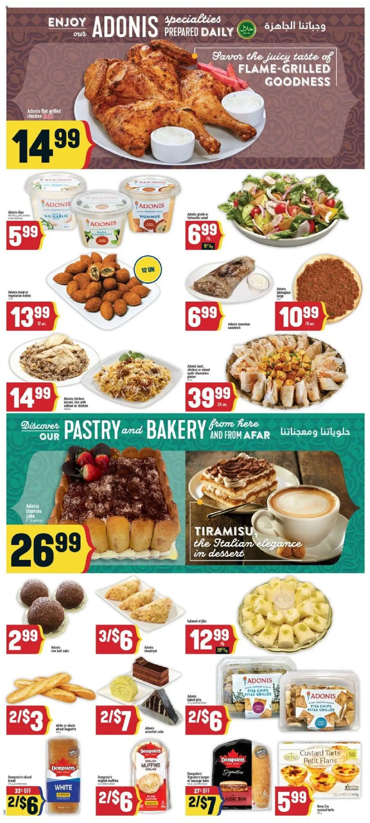 Adonis flyer valid from 18.09.2025 | Page: 8 | Products: Rice, Chips, Bakery, Bread