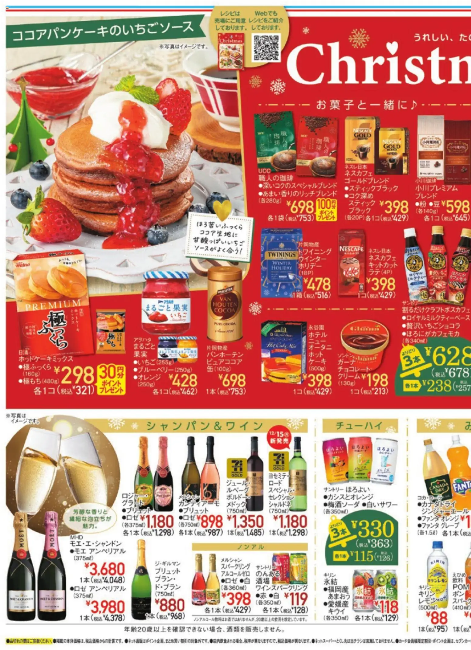 {H1} | ページ: 3 | 製品: チョコレート, オレンジ