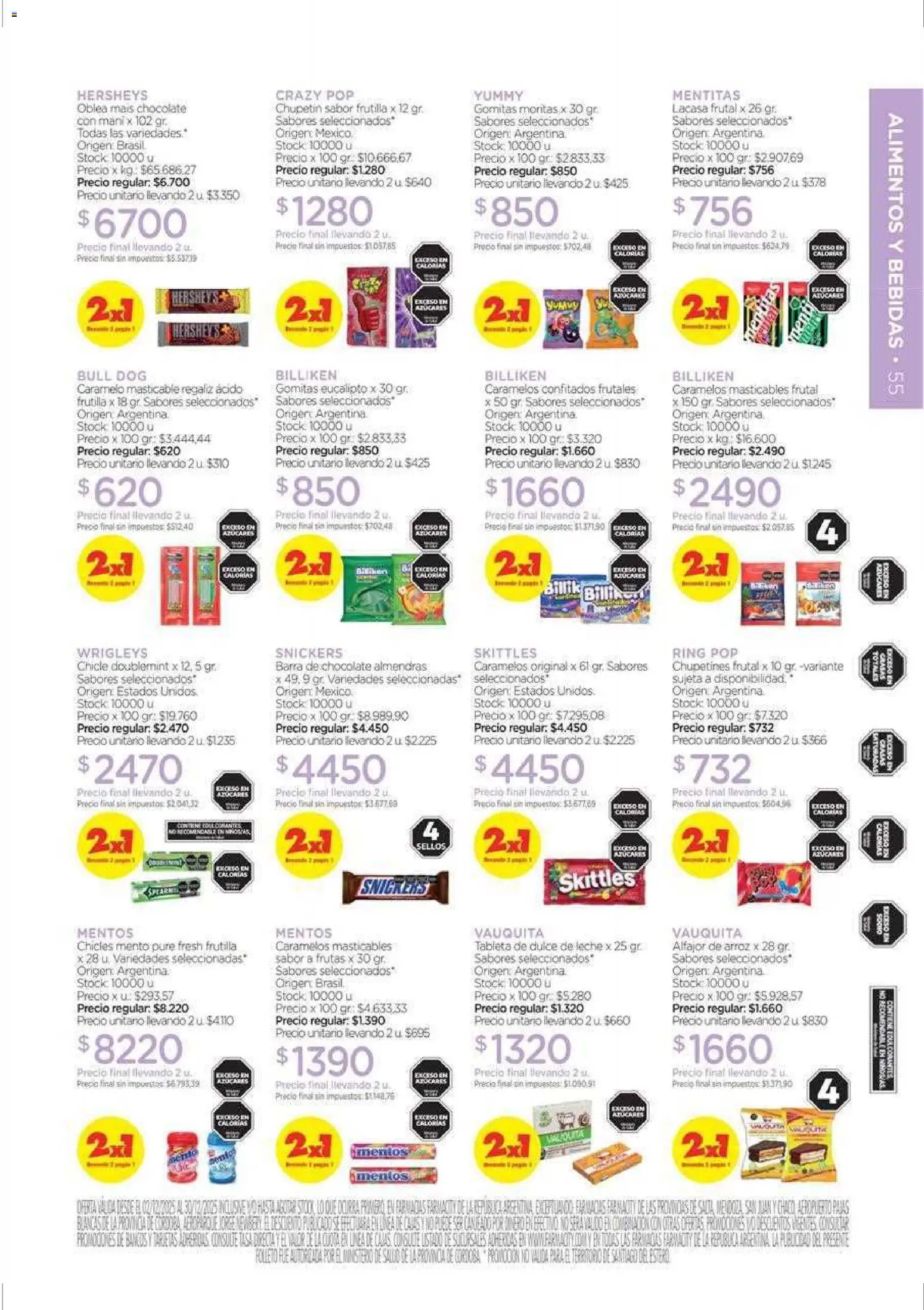 Farmacity catálogo │ válido desde el 02.12.2025 | Página: 55 | Productos: Gomitas, Frutilla, Dulce de leche, Mani