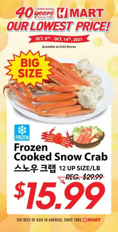 Preview of Hmart weekly ads valid from 15.10.2025