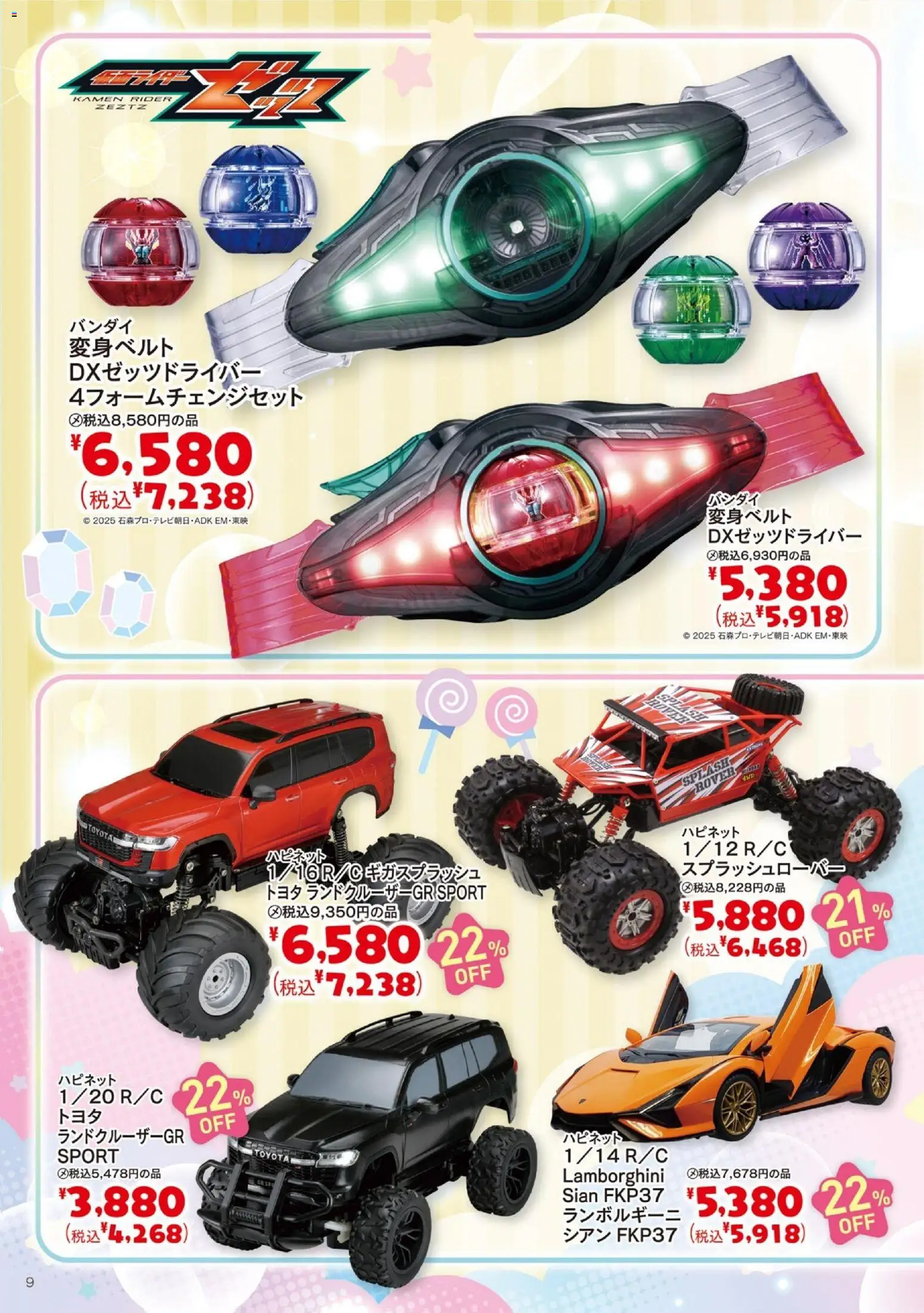 {H1} | ページ: 10