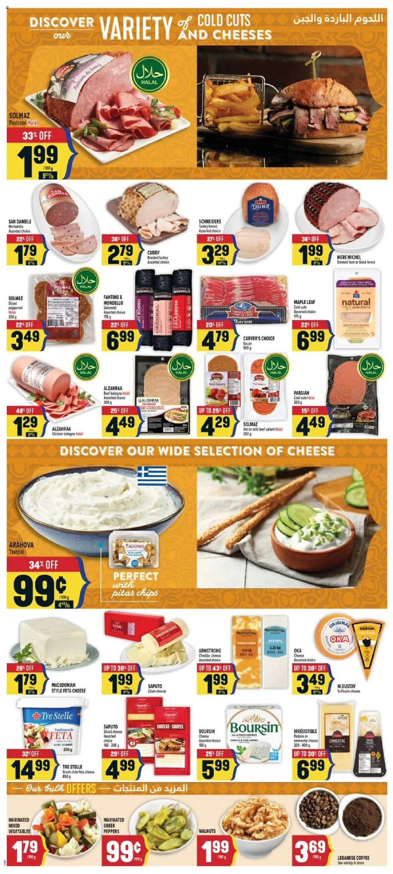 Adonis flyer valid from 07.08.2025 | Page: 7 | Products: Beef, Cheese, Salami, Chicken