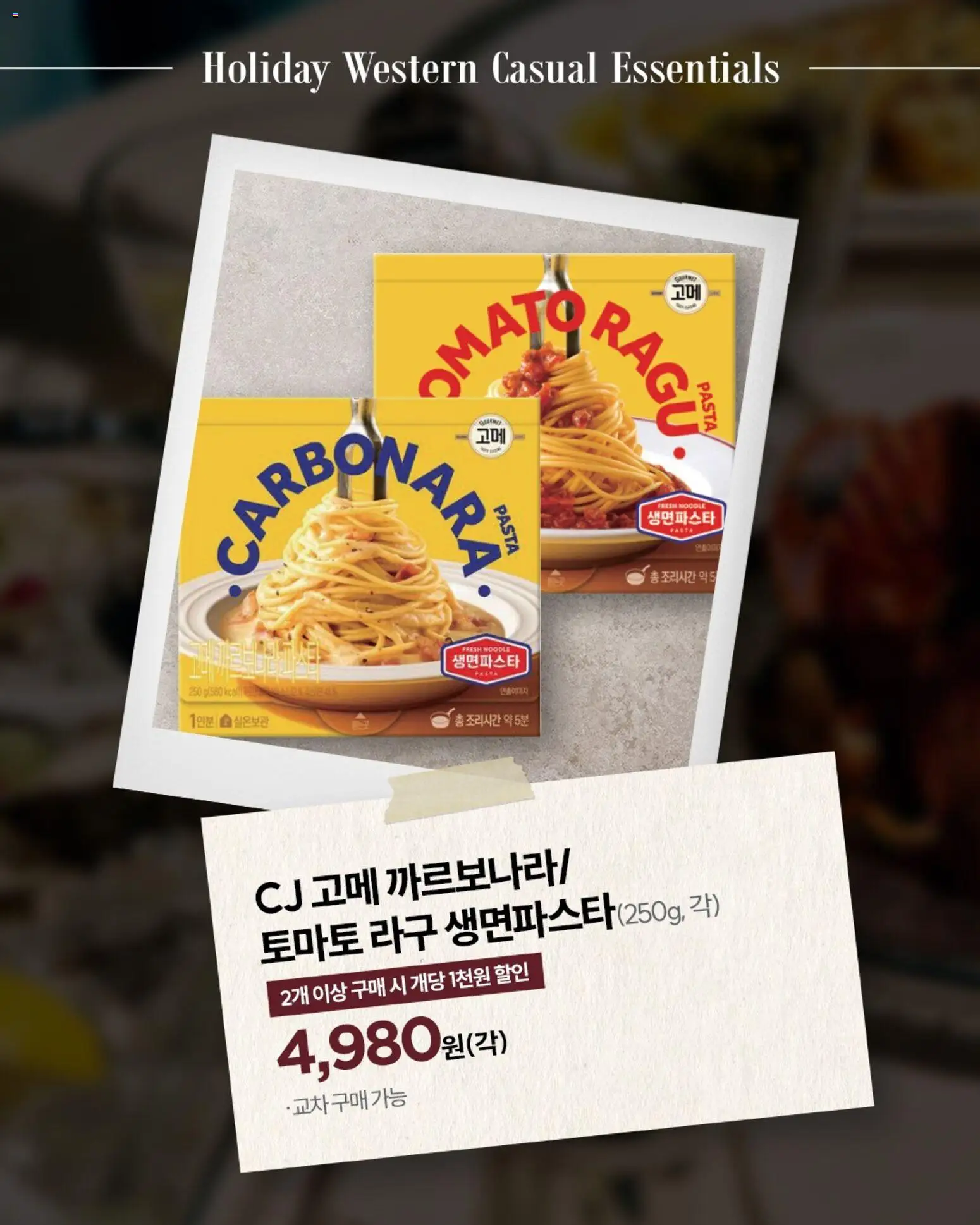  | 페이지: 3 | 상품: 토마토