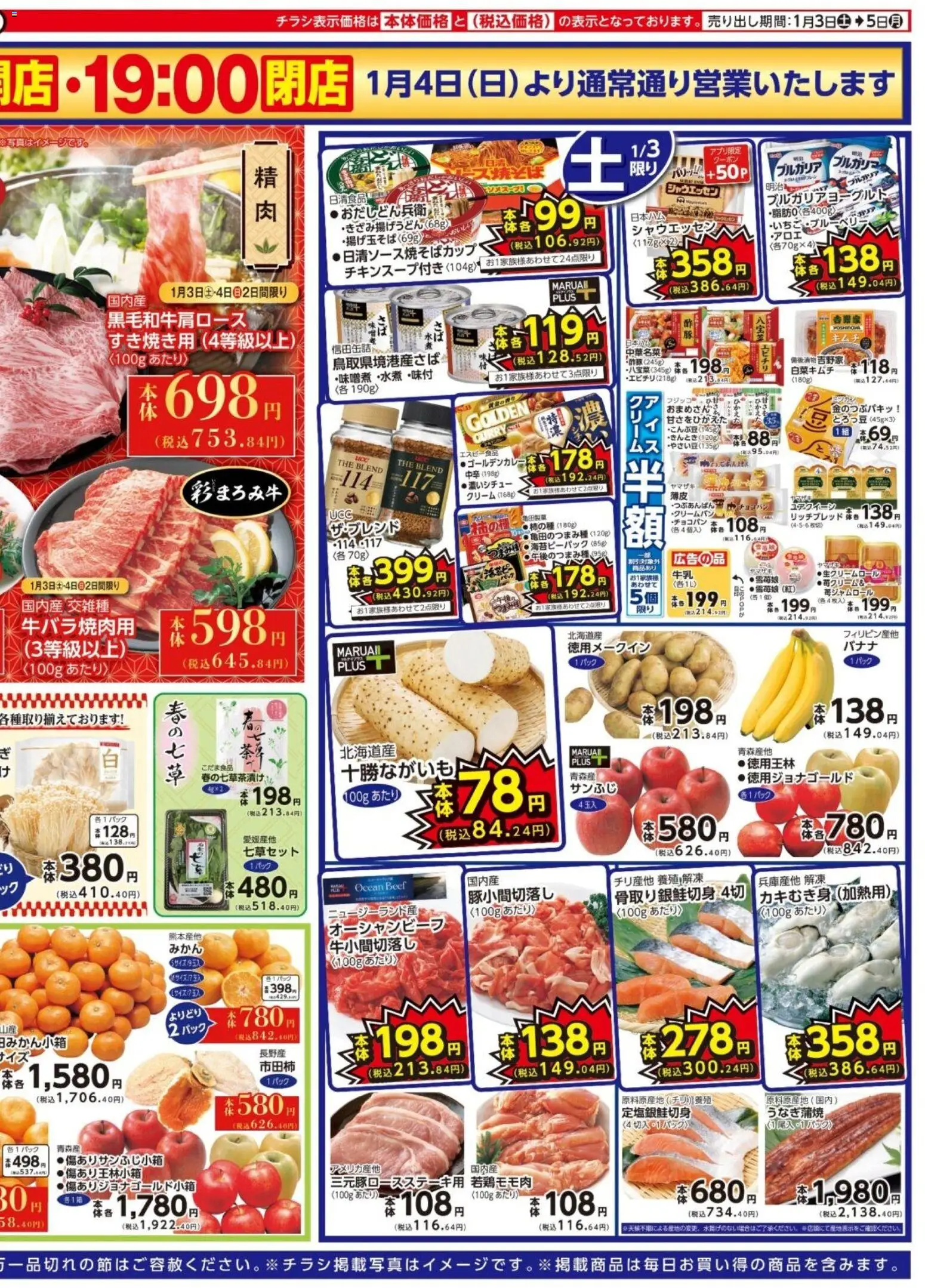 {H1} | ページ: 2 | 製品: クリーム