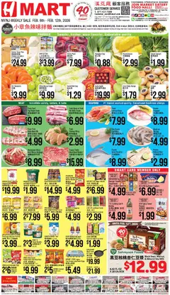 Preview of Hmart weekly ads valid from 06.02.2026