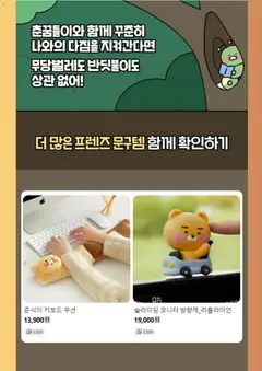  | 페이지: 4 | 상품: 모니터, 키보드