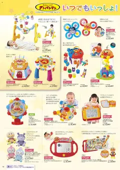  | ページ: 18 | 製品: テーブル