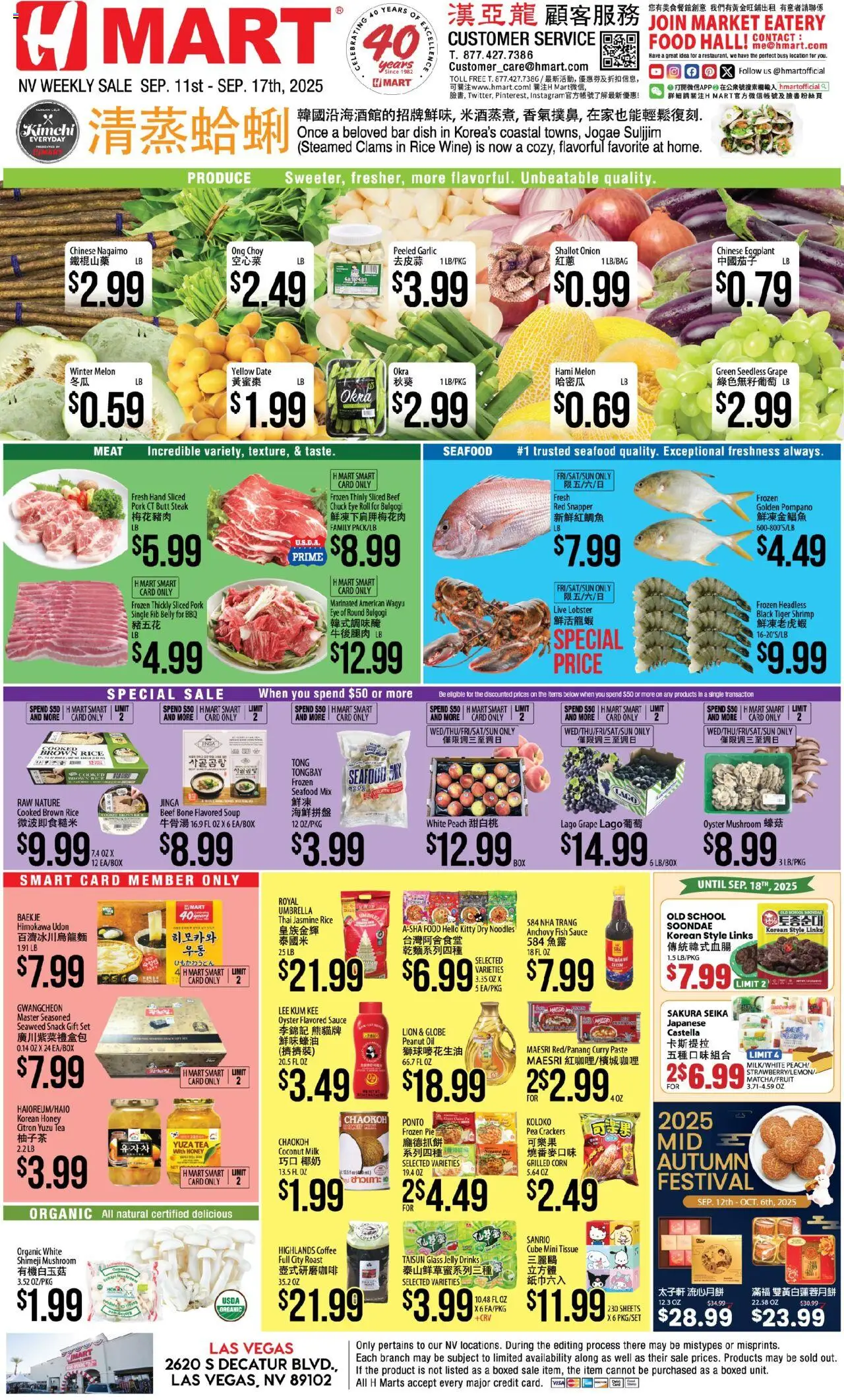 Hmart CHINESE - Nevada - valid from 11.09.2025 | Page: 1 | Products: Milk, Noodles, Sauce, Peach